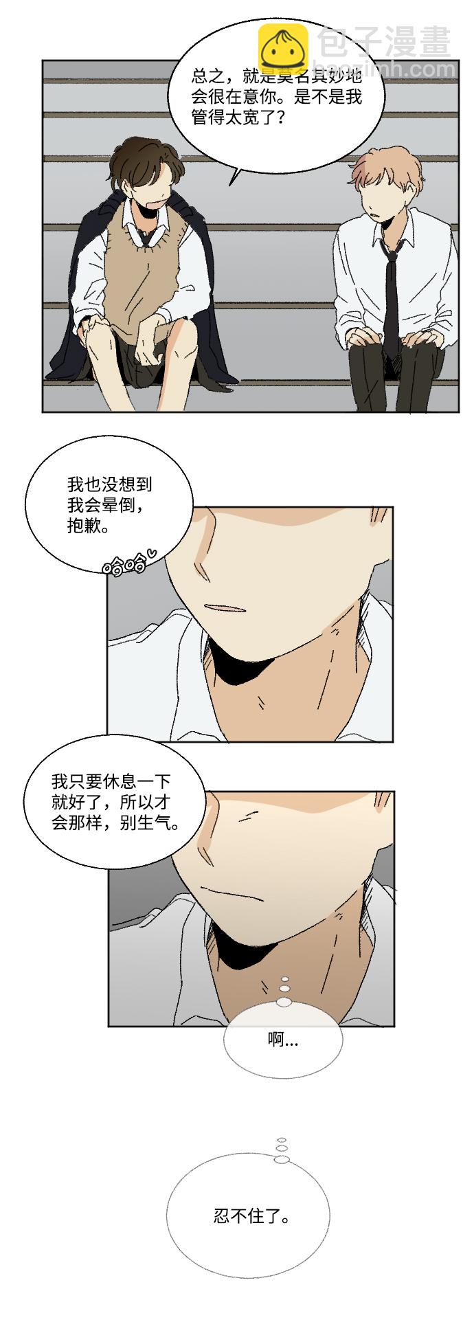 第29话68