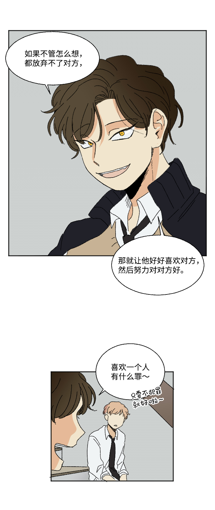 第29话75