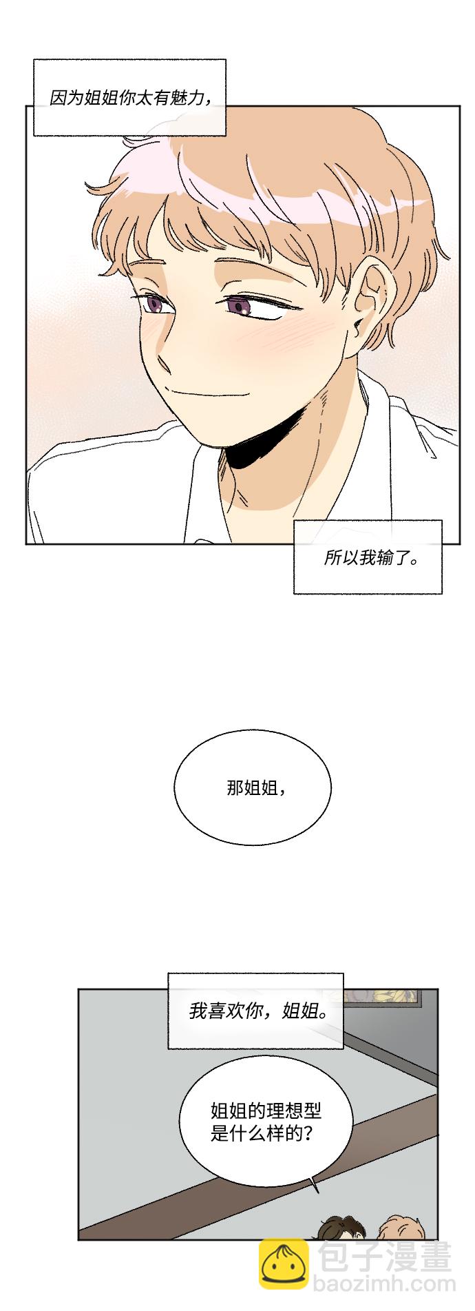 第29话79