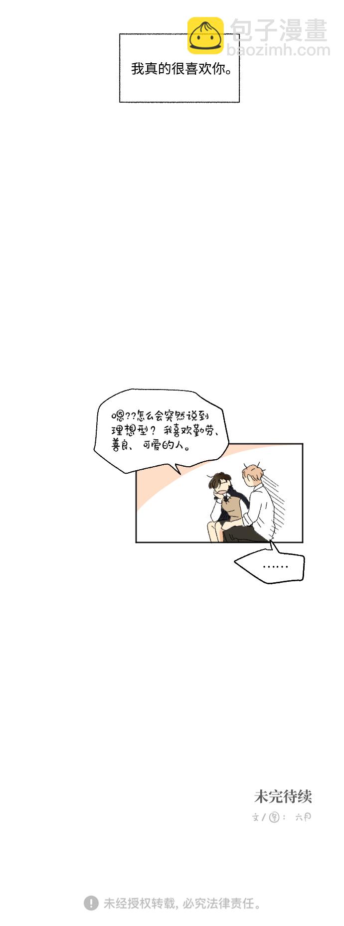 第29话80