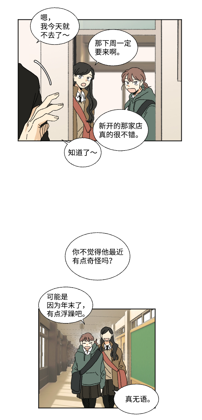 第31话1
