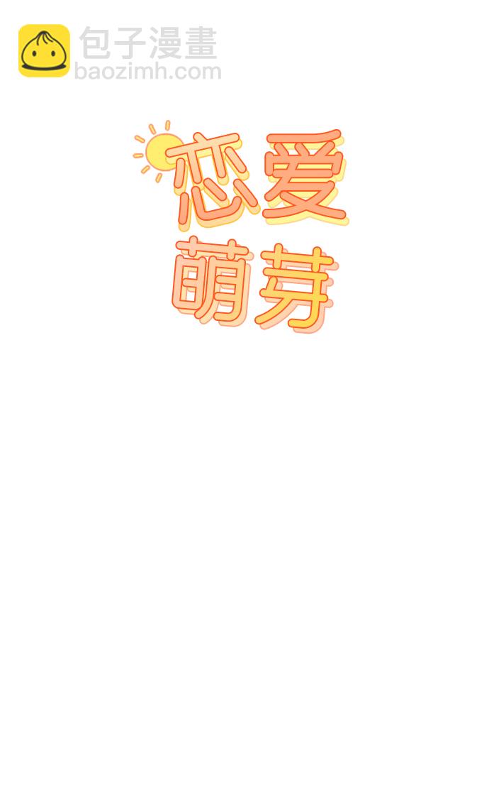 第31话10