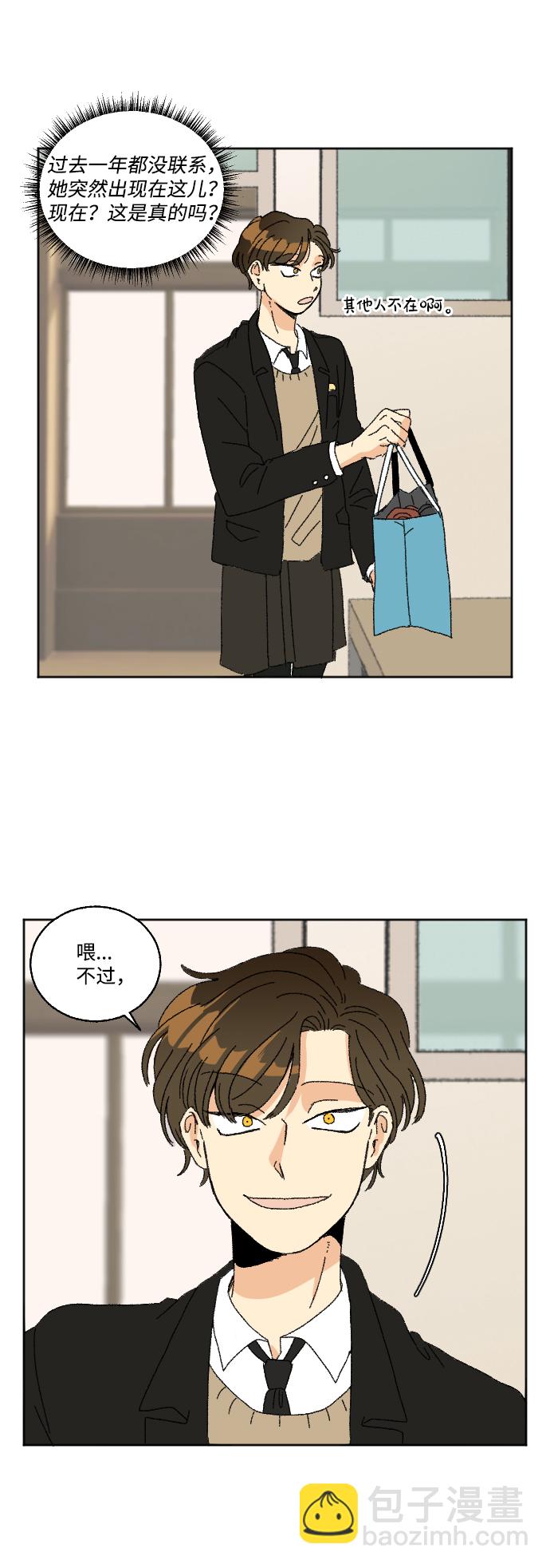 第31话12