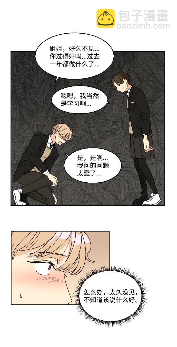 第31话15