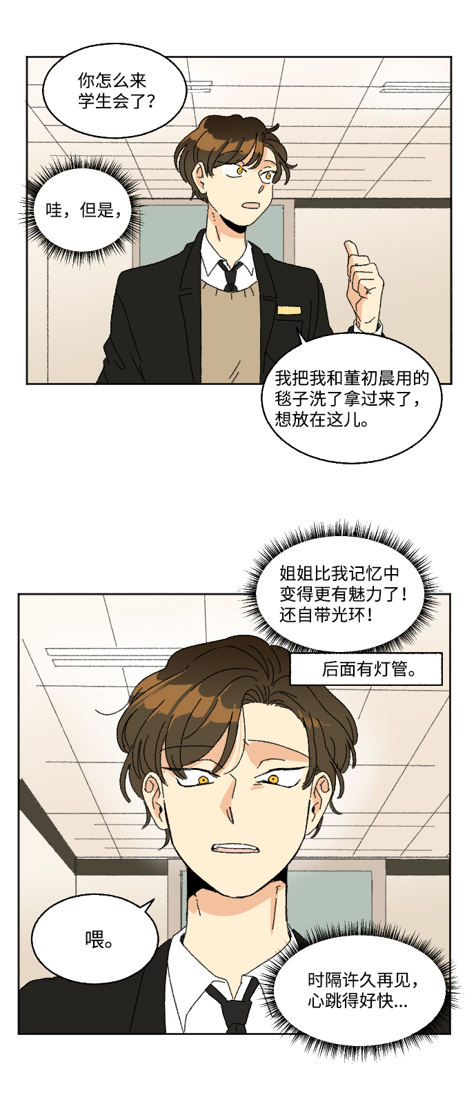 第31话16