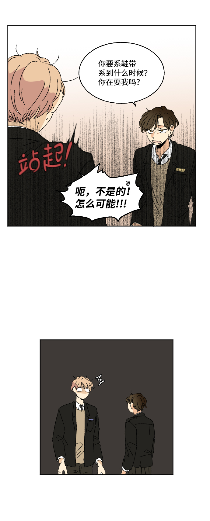 第31话17