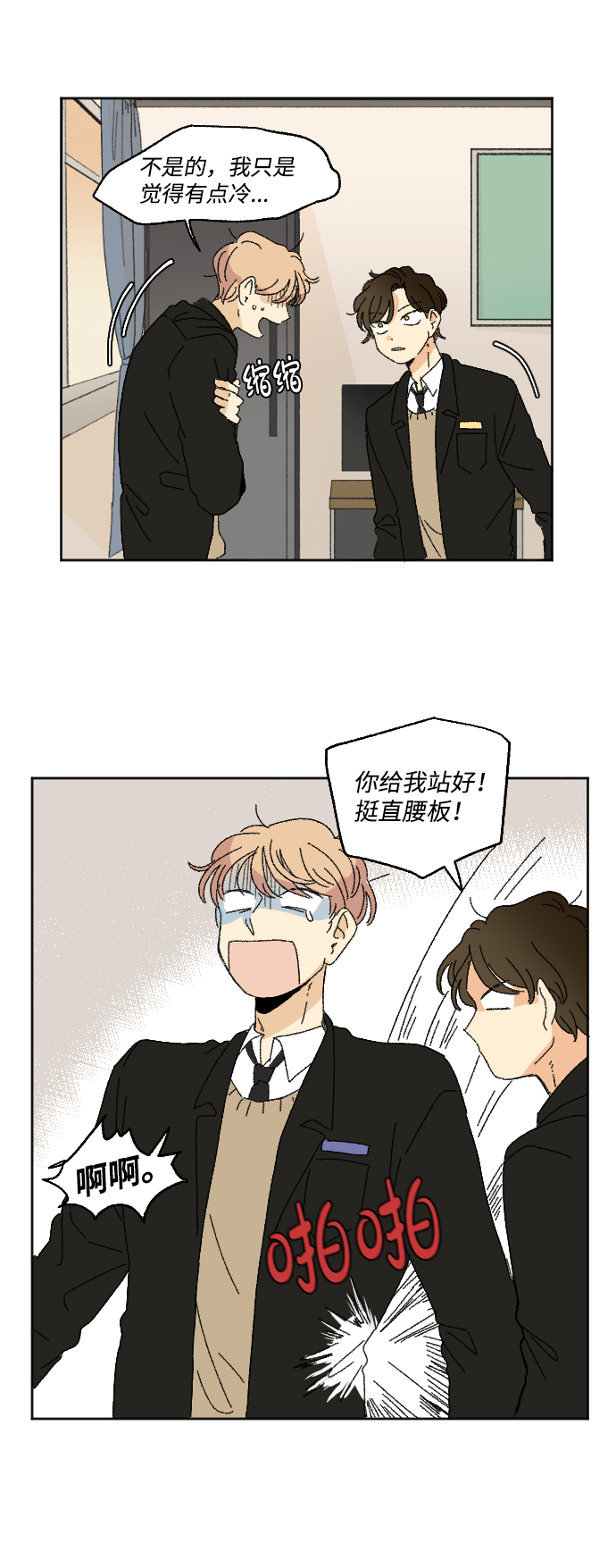 第31话18