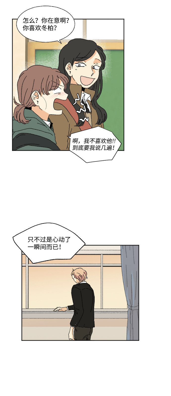第31话2