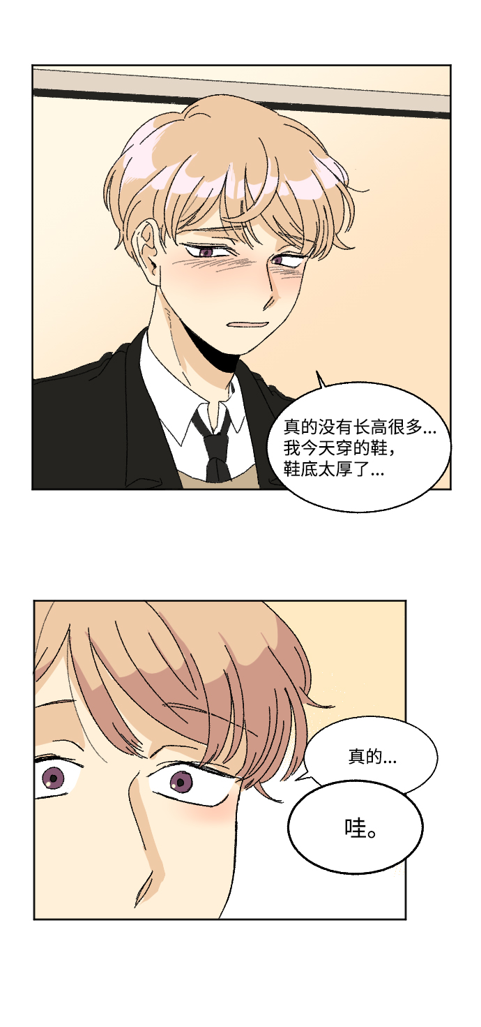 第31话21