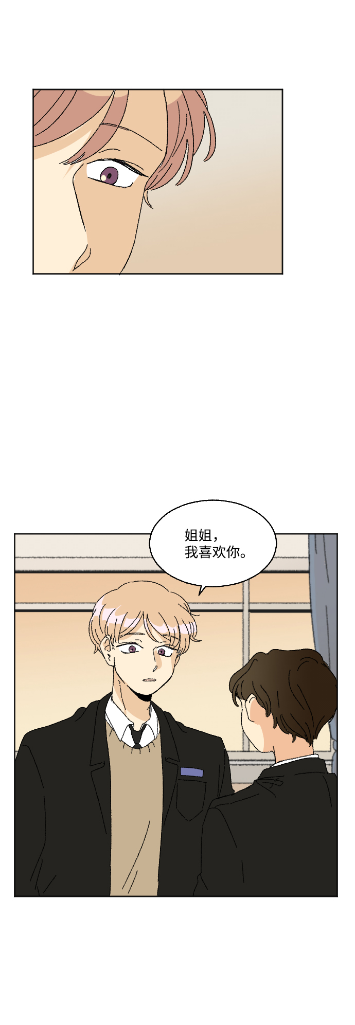 第31话23