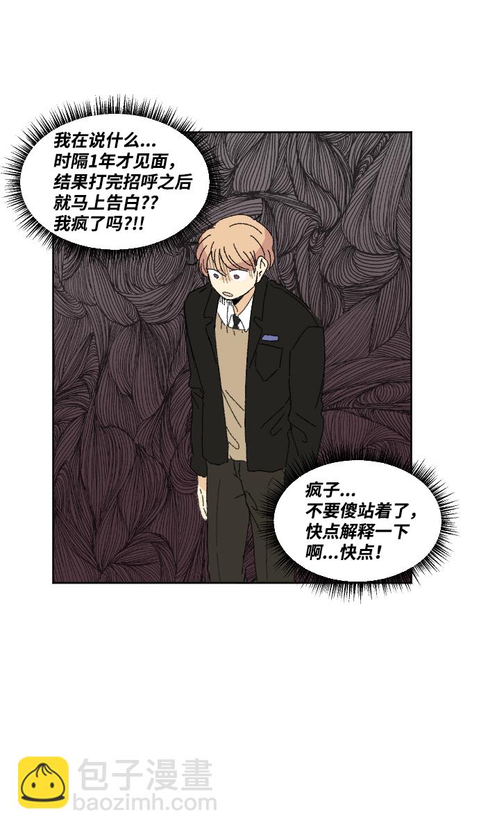 第31话26