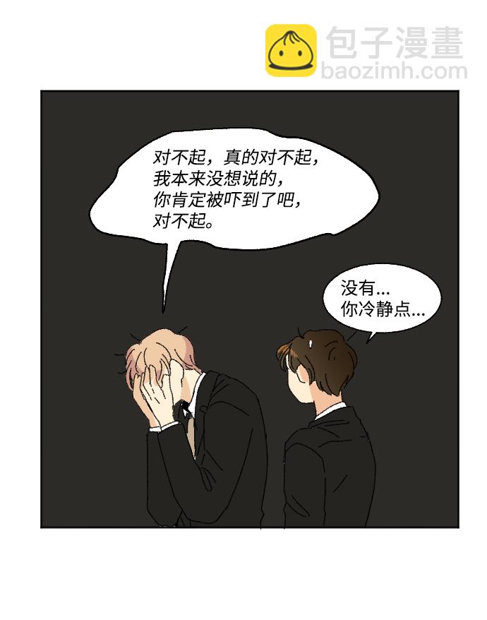 第31话28