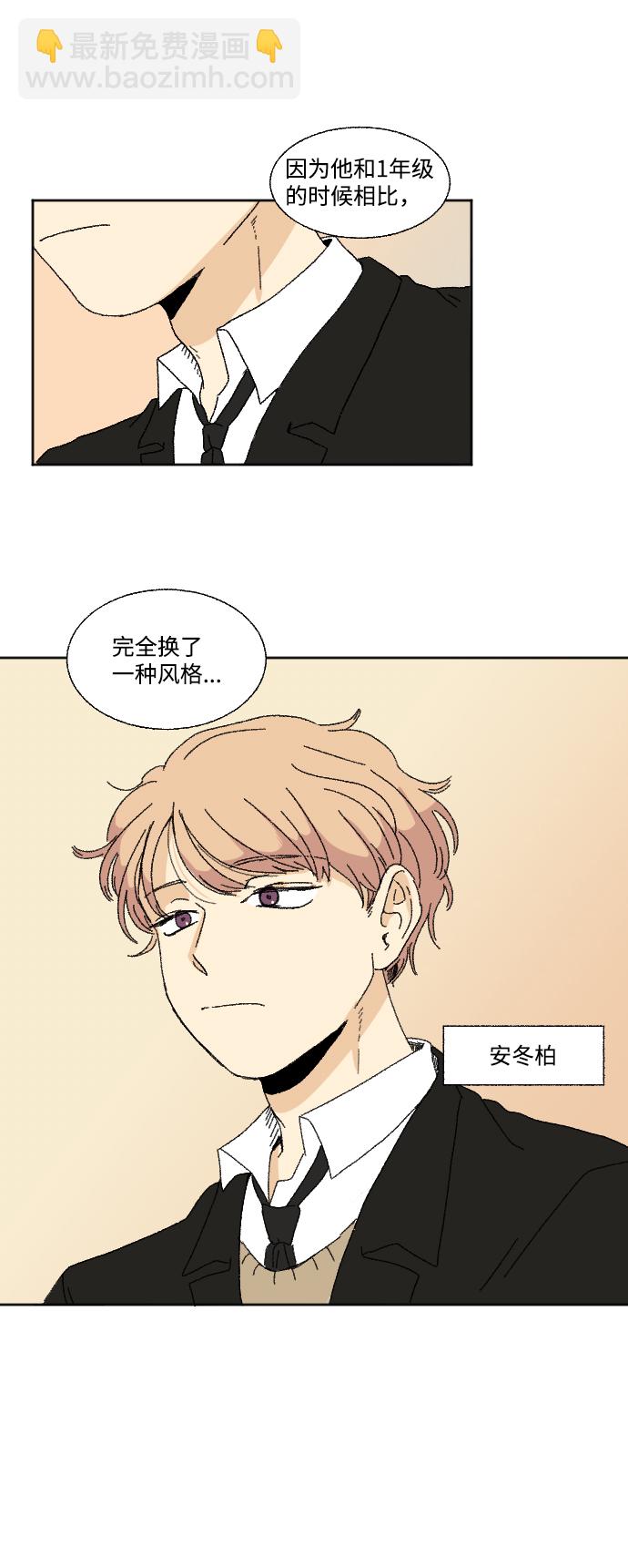 第31话3