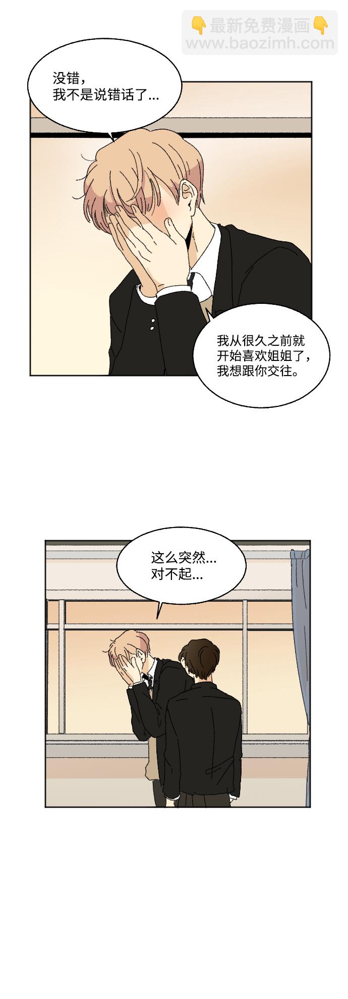 第31话31