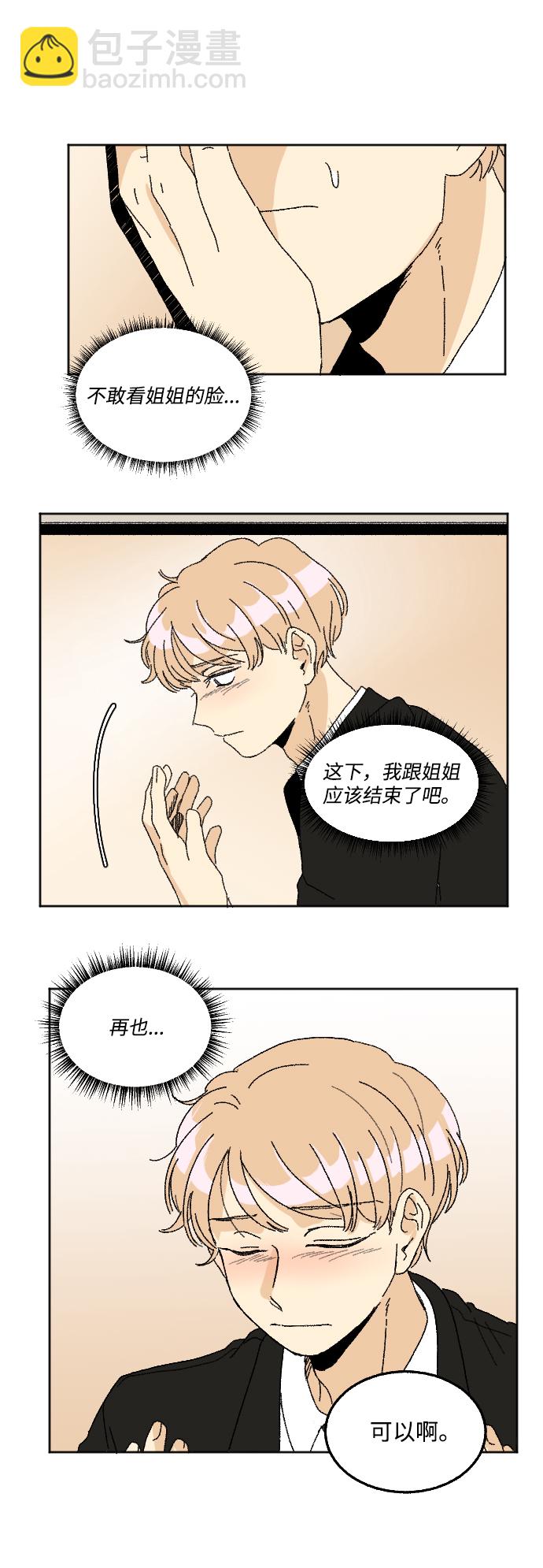 第31话32