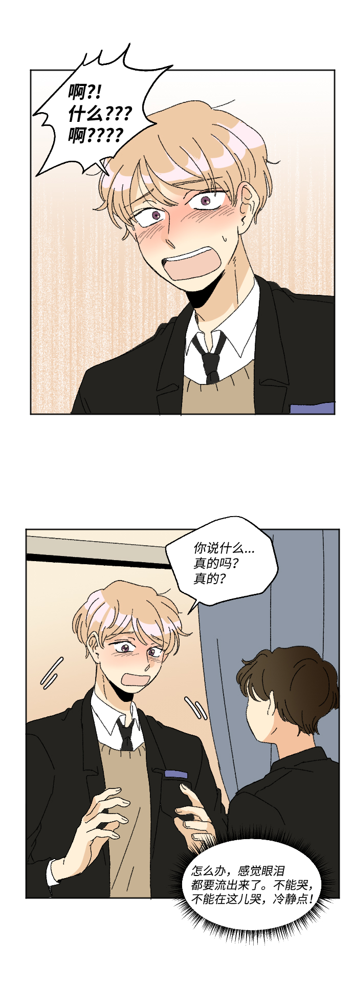 第31话35