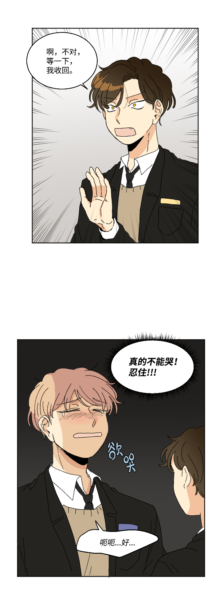 第31话36