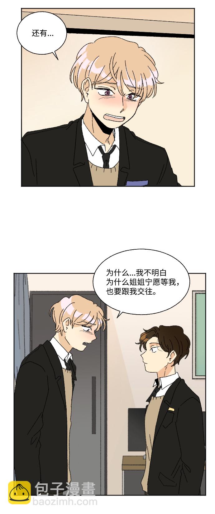第31话38