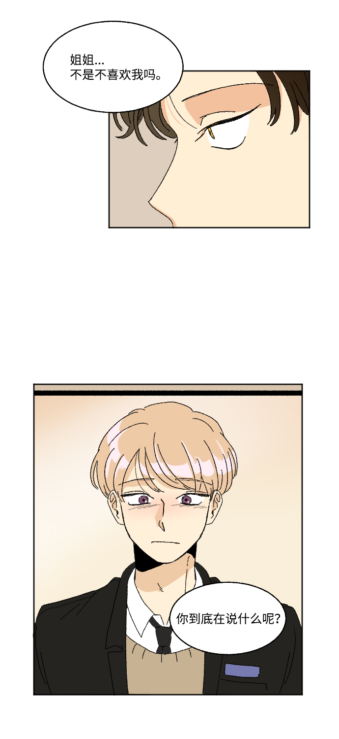 第31话39