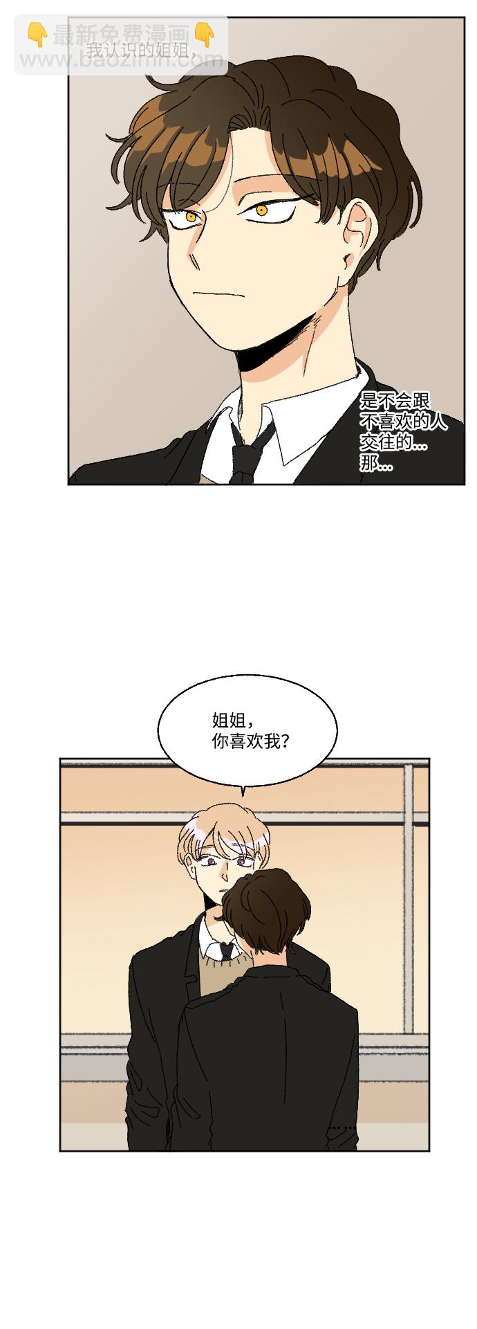第31话41