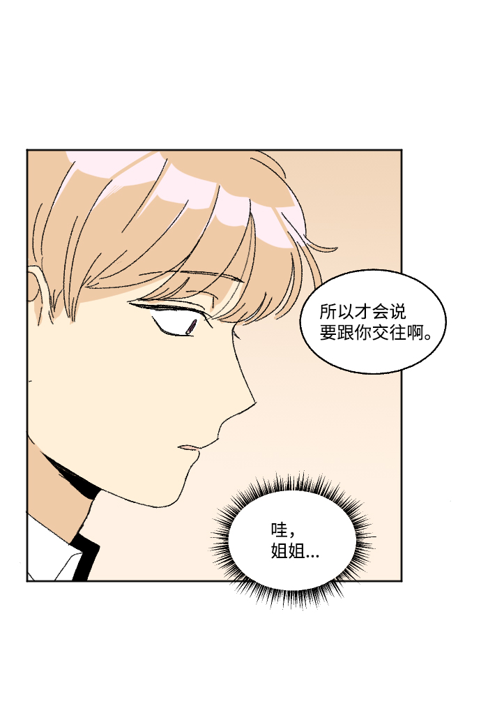 第31话43