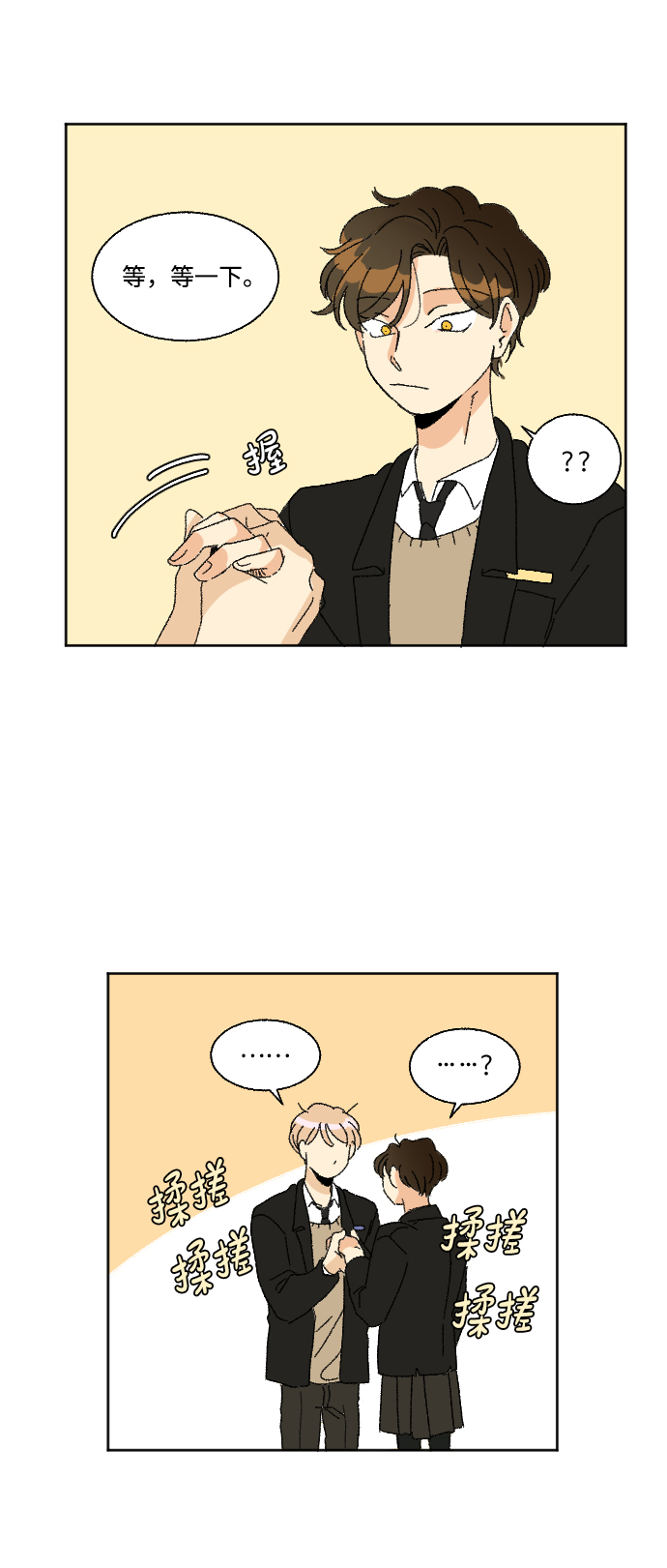 第31话45