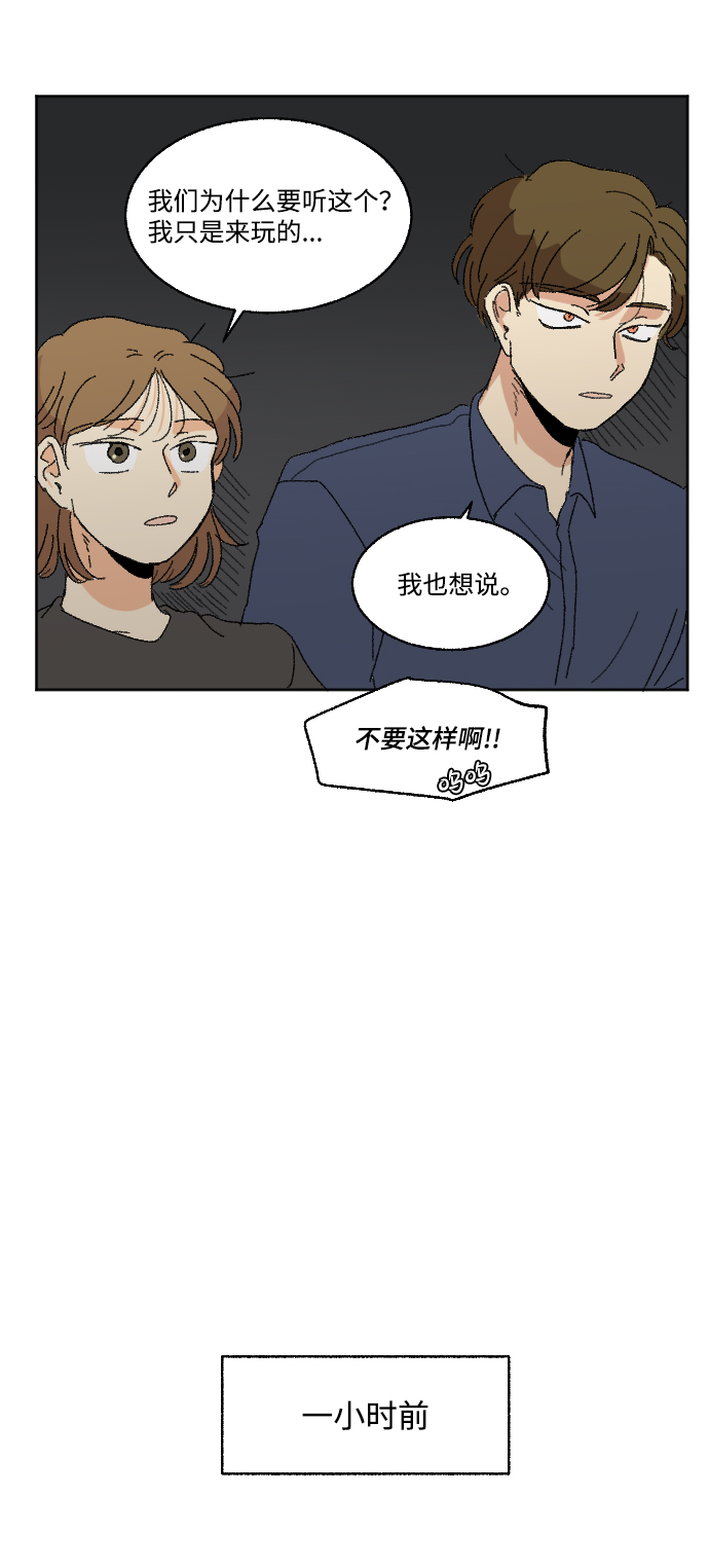 第31话49