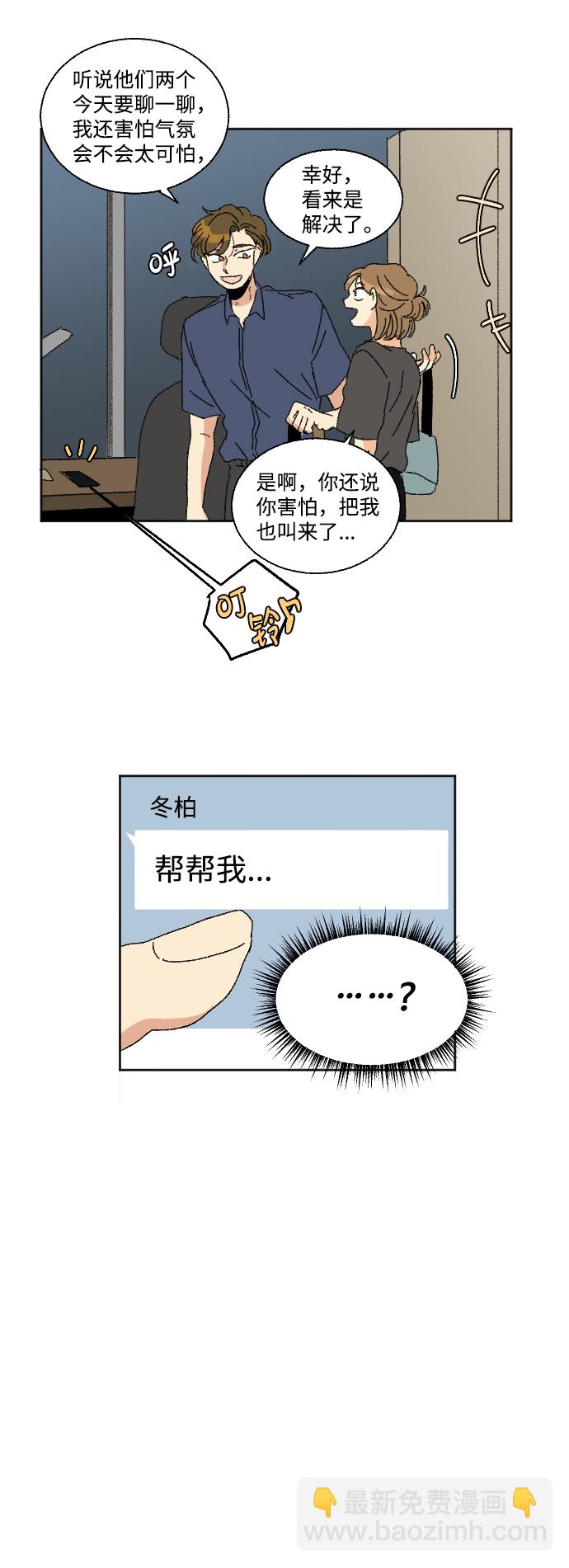 第31话55