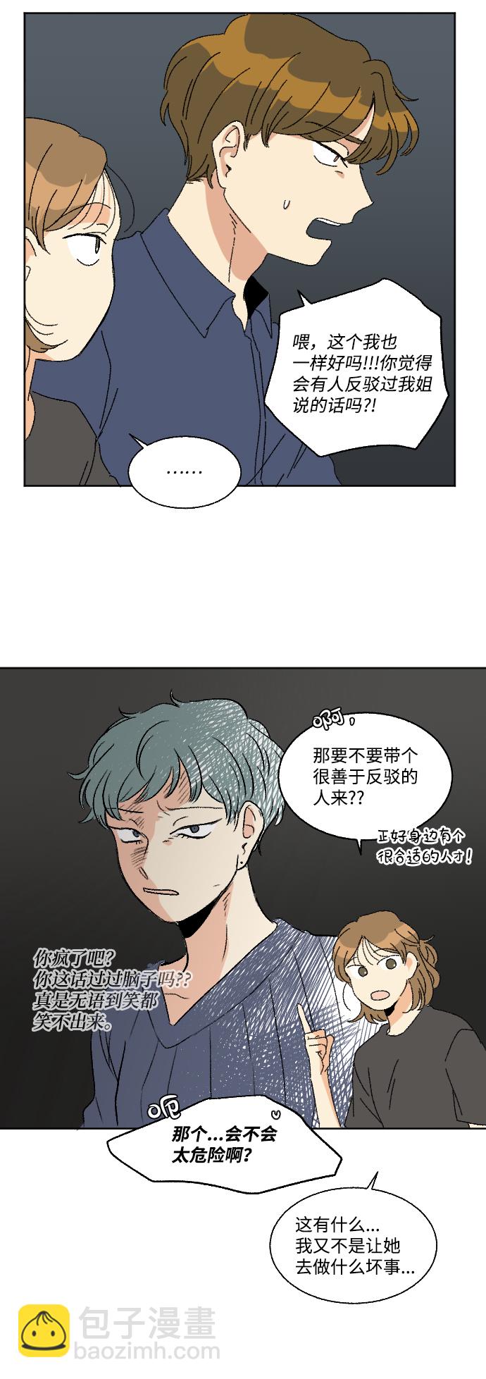 第31话57