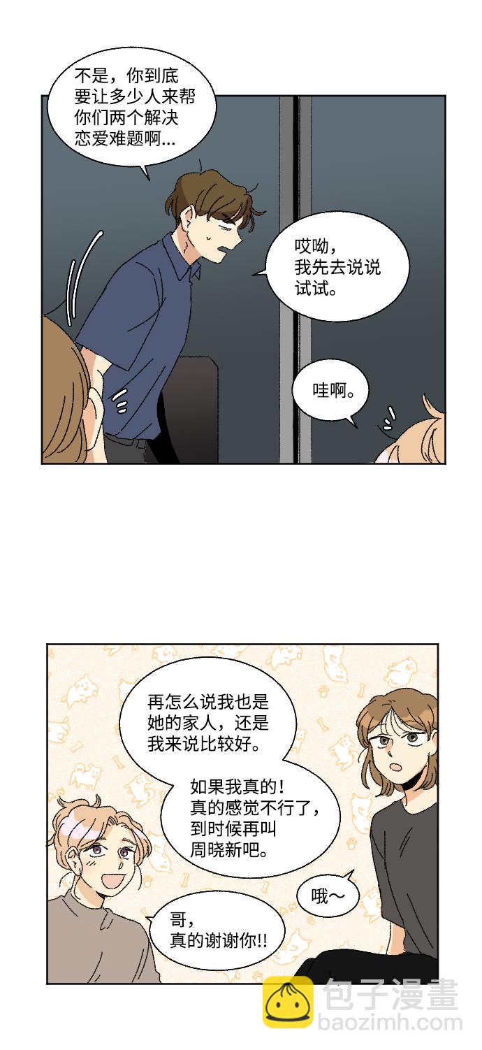 第31话58