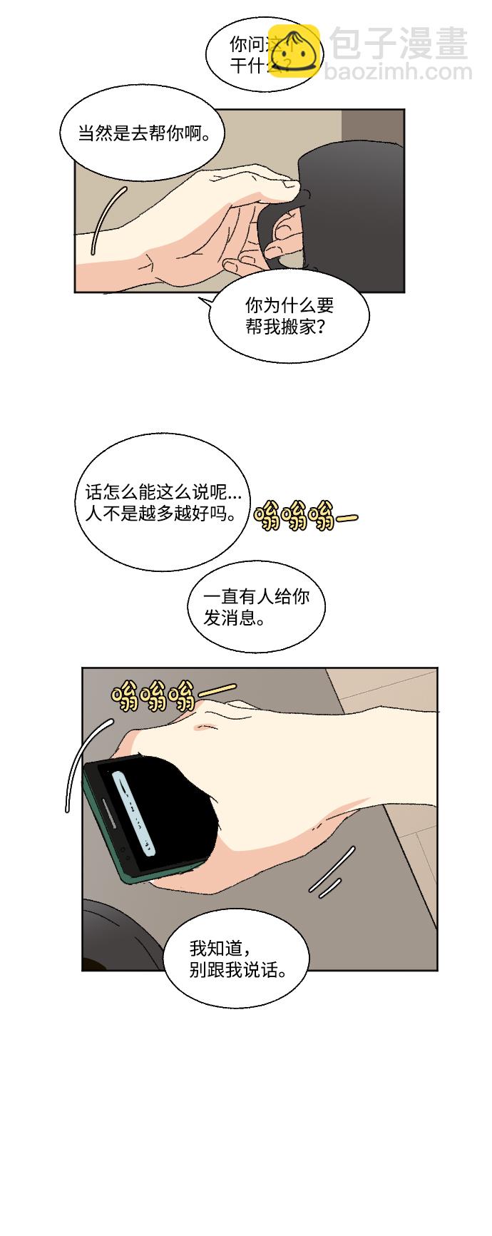 第31话60