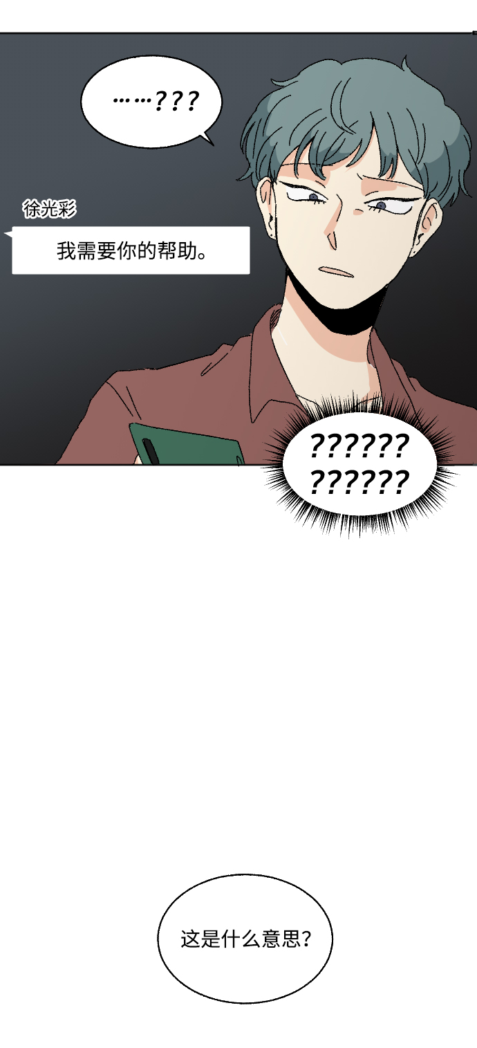 第31话61