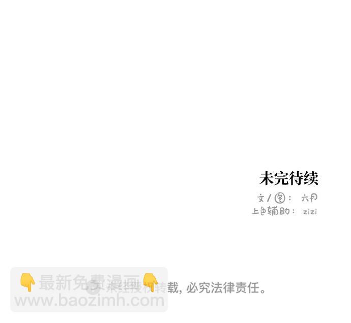 第31话62