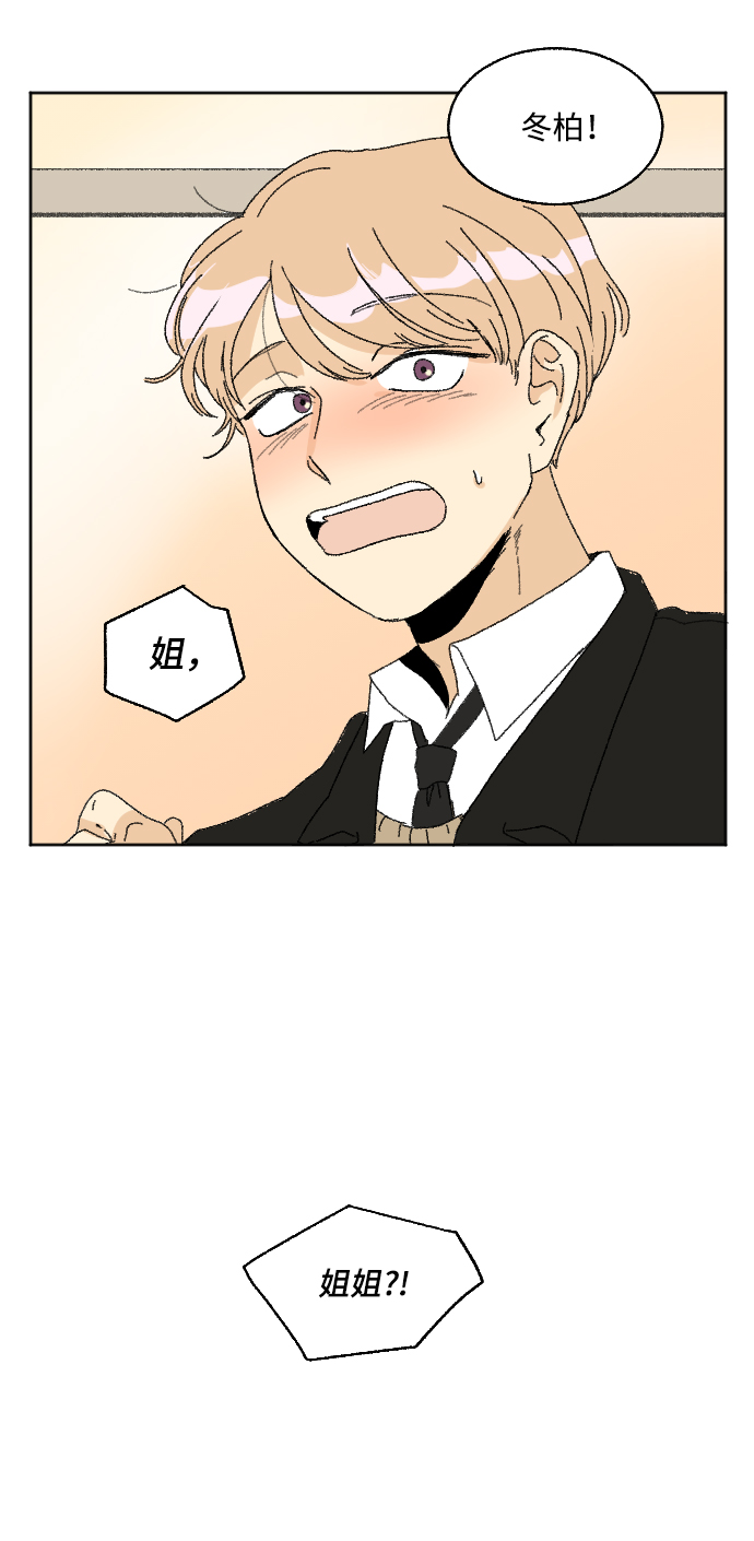 第31话9