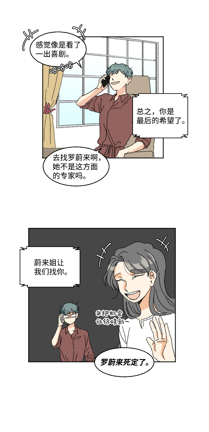 第32话12