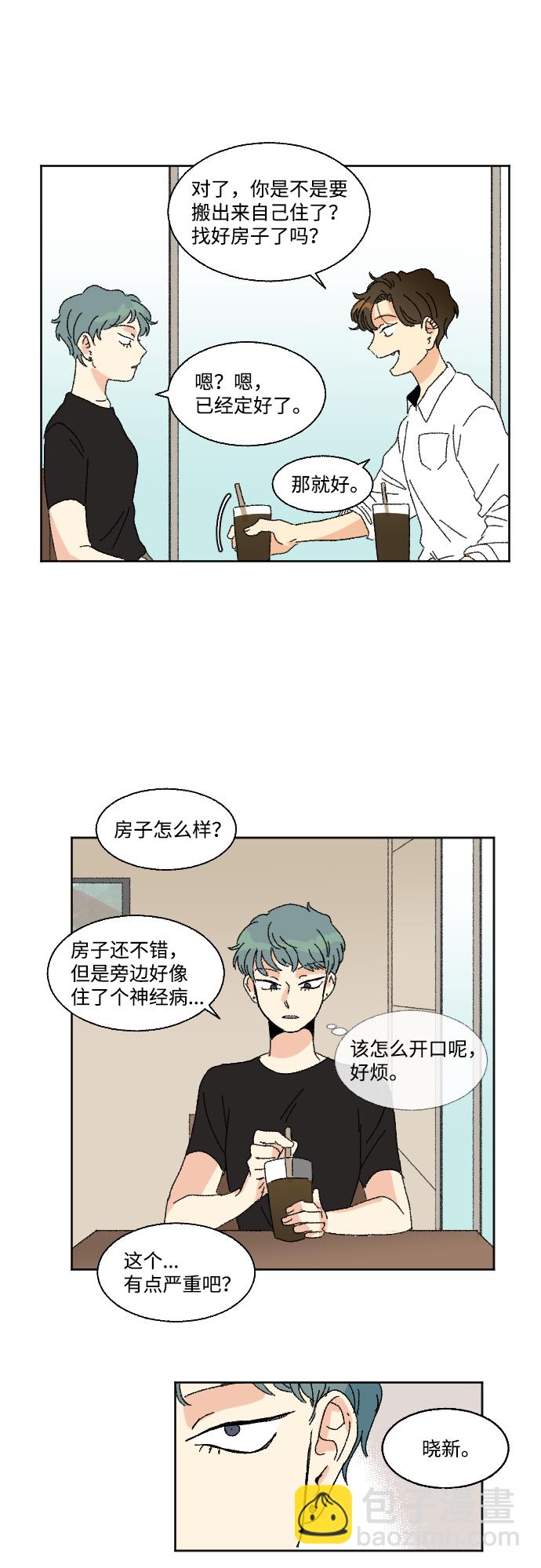 第32话15