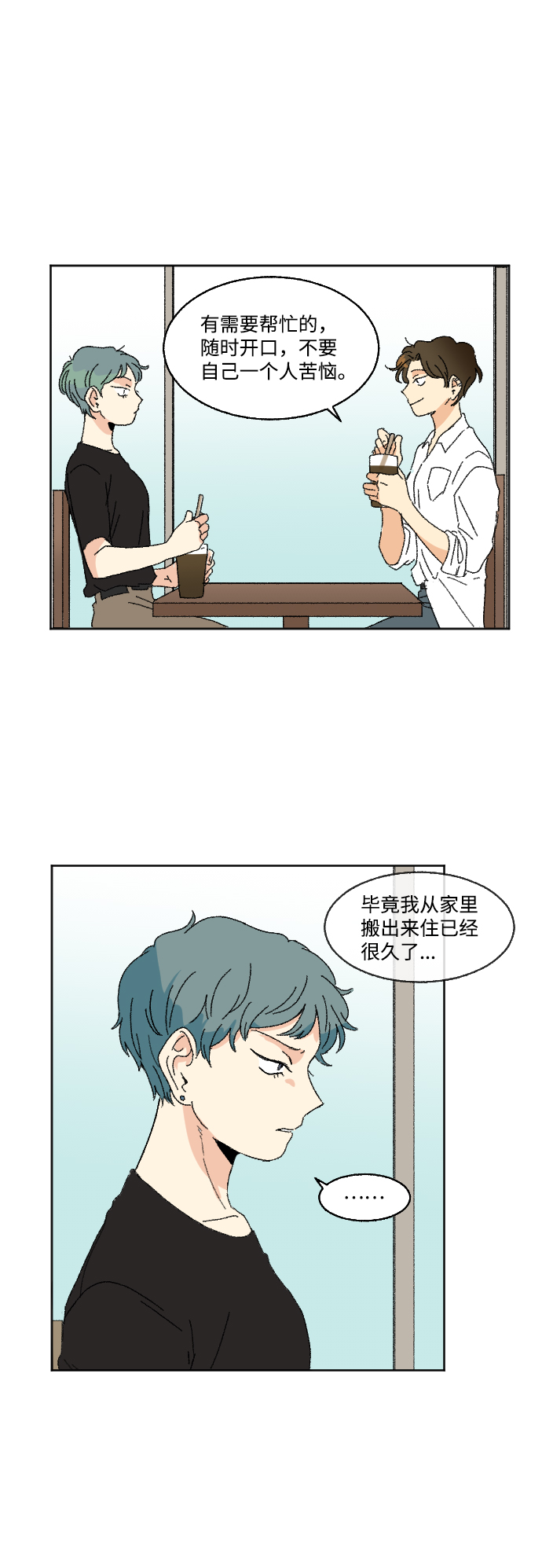 第32话16