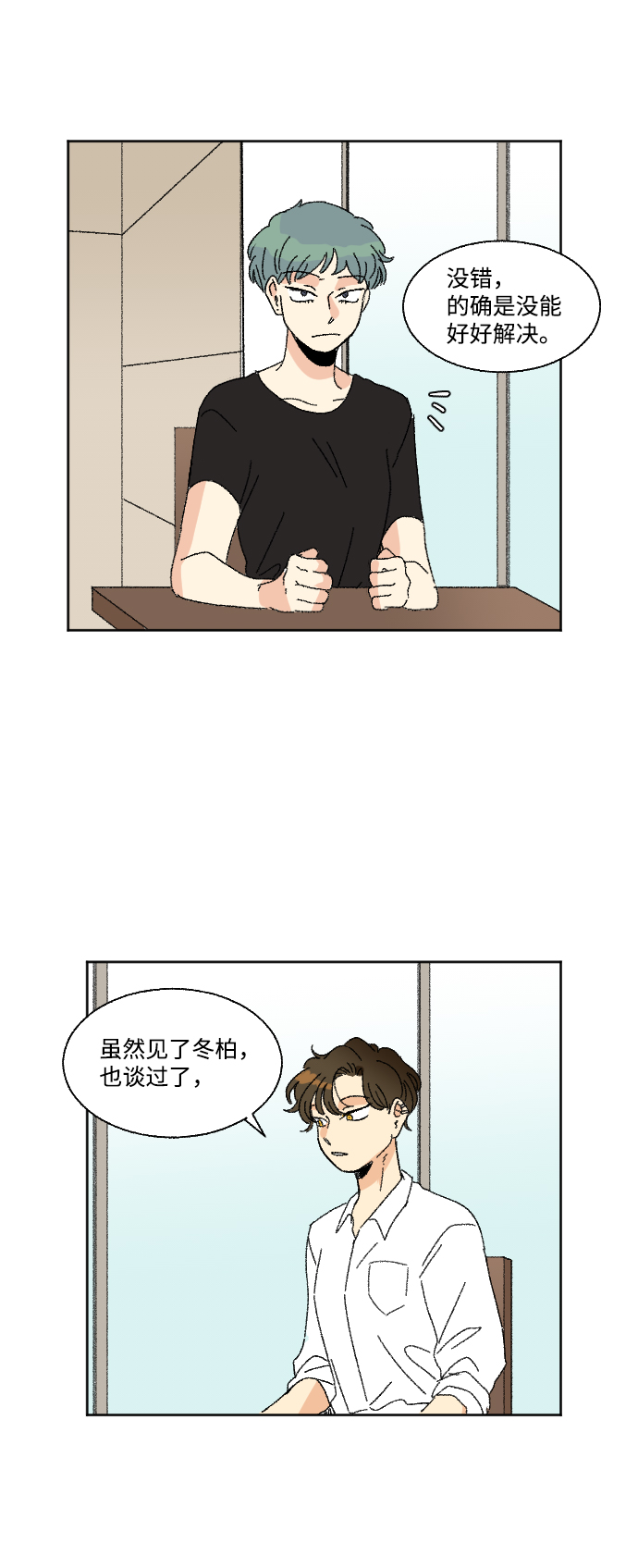 第32话21