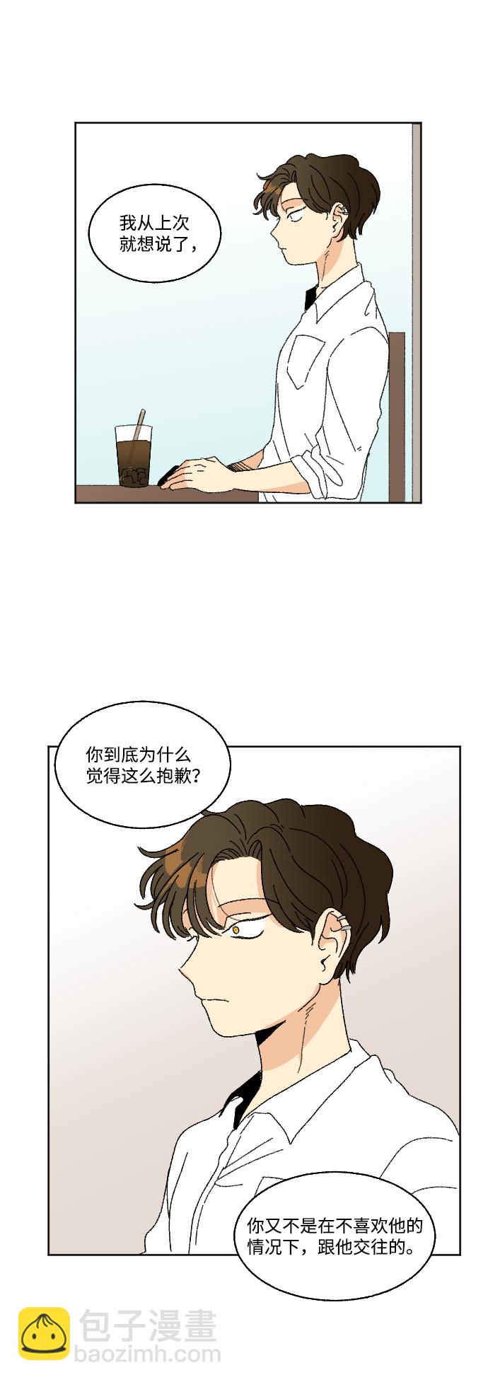 第32话24