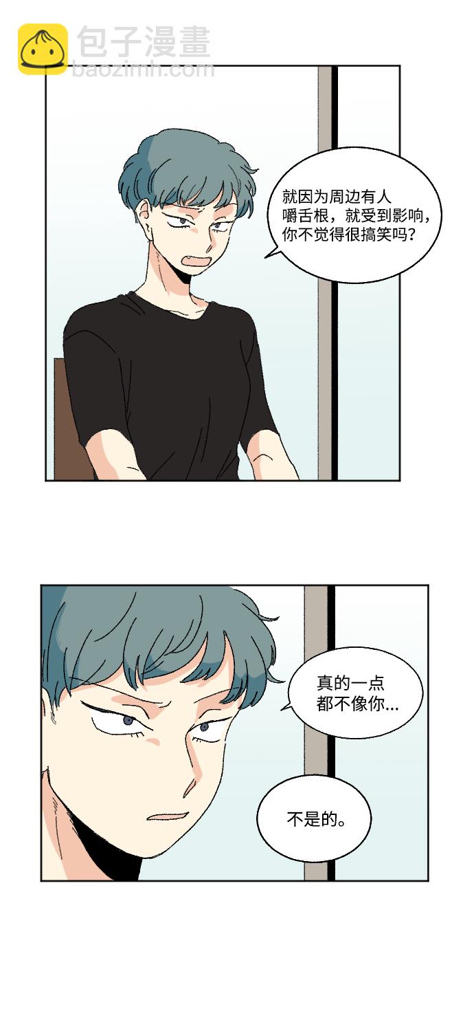 第32话25