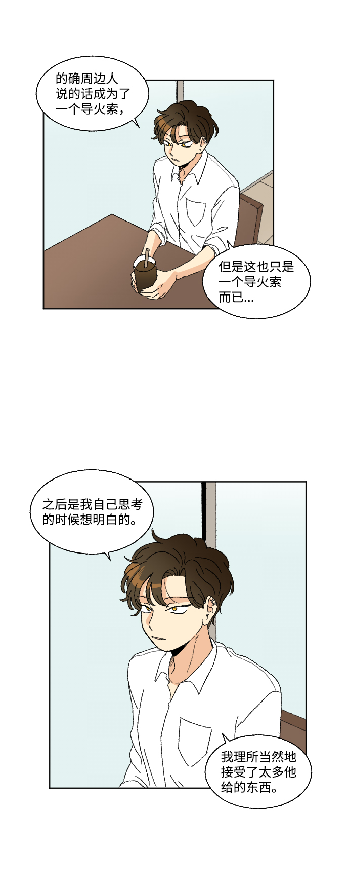 第32话26