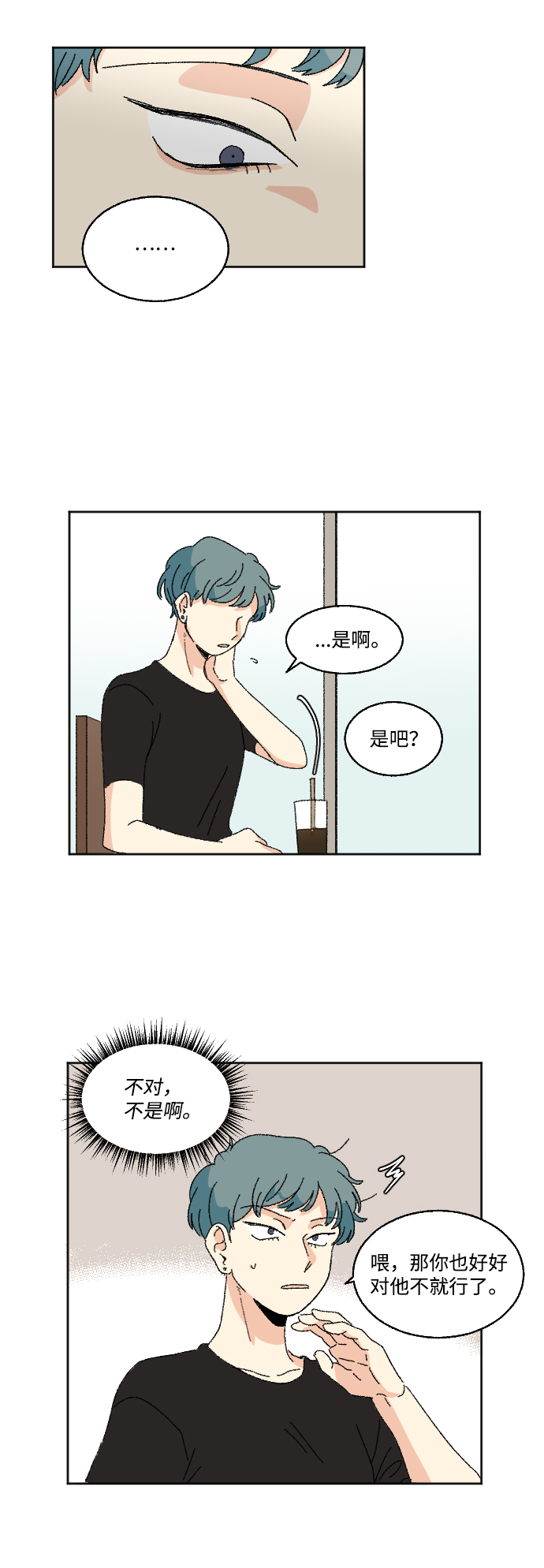 第32话29