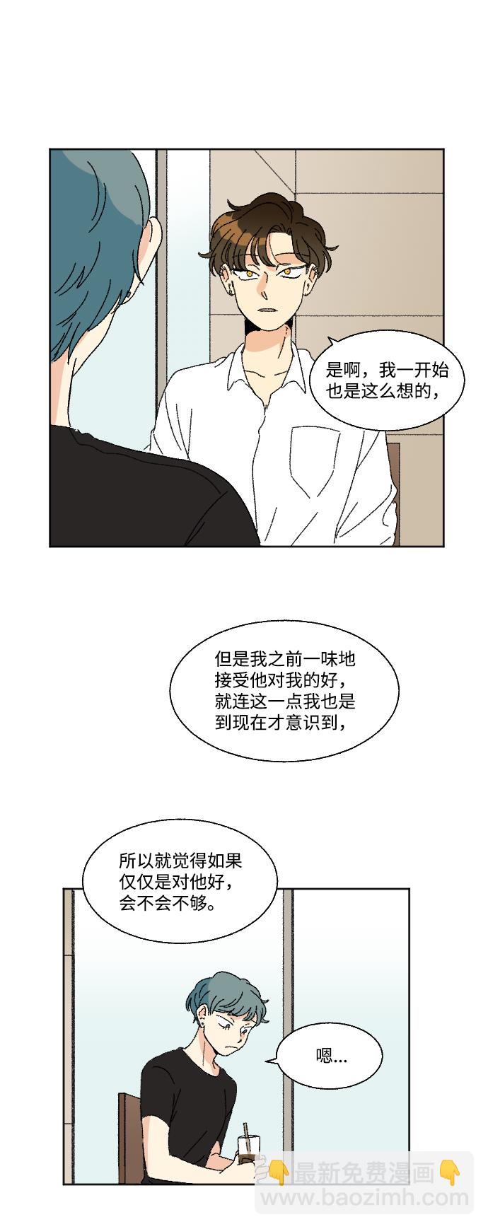 第32话30