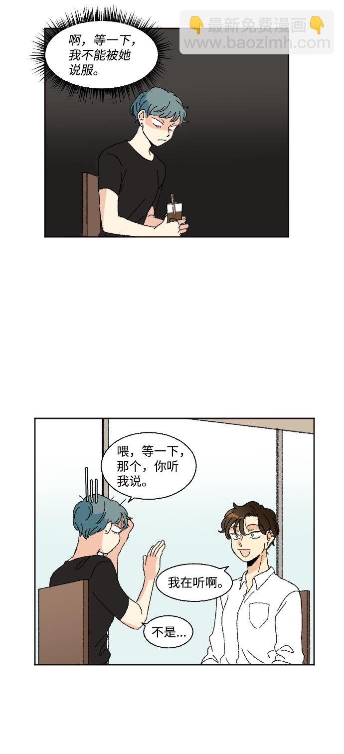 第32话31