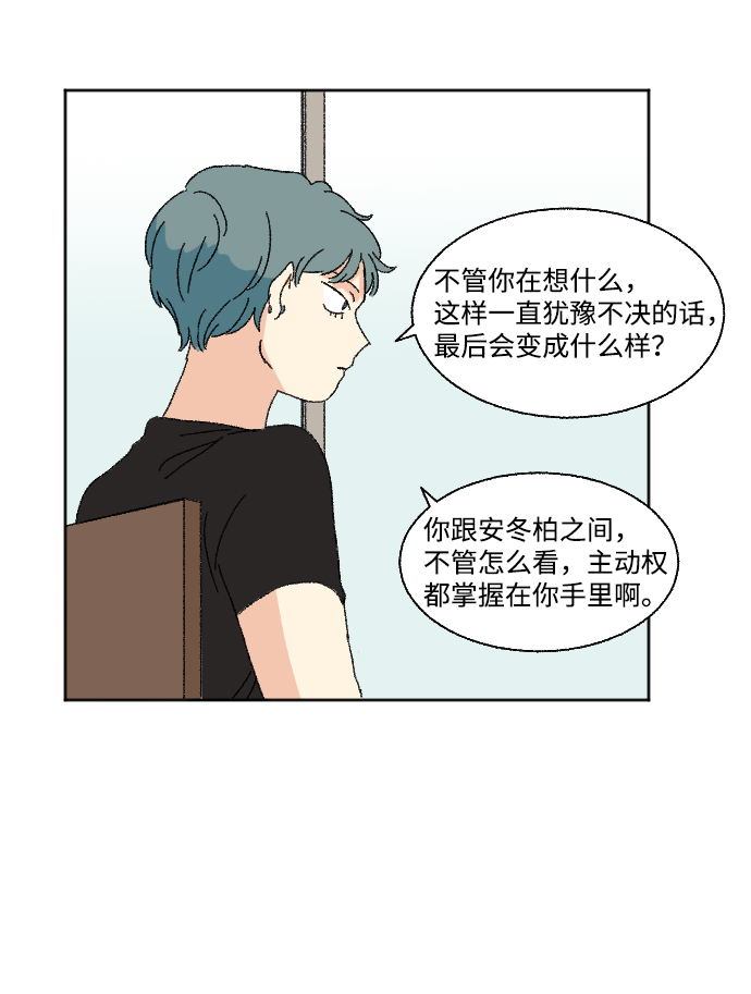 第32话34