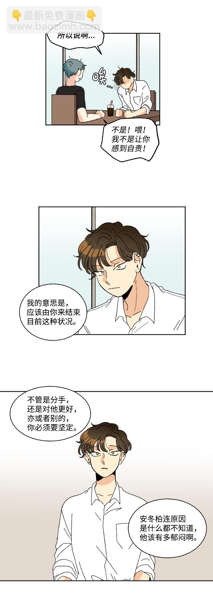 第32话35