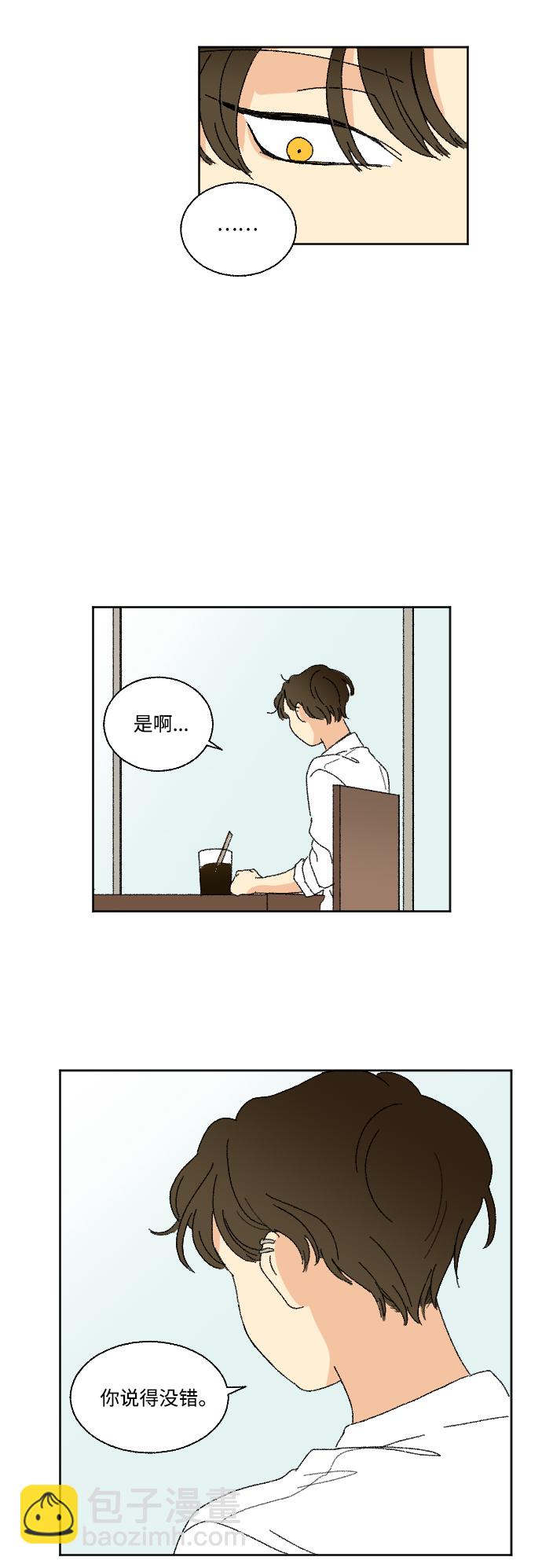 第32话36