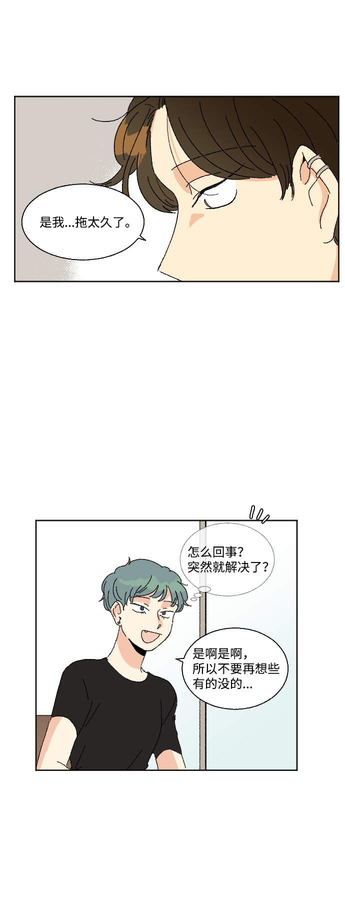 第32话37
