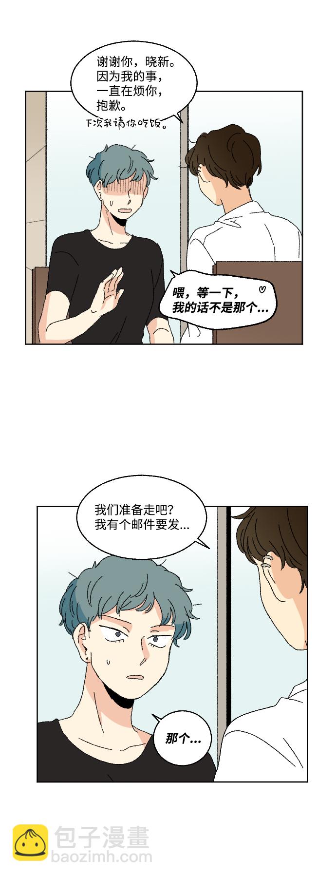 第32话39