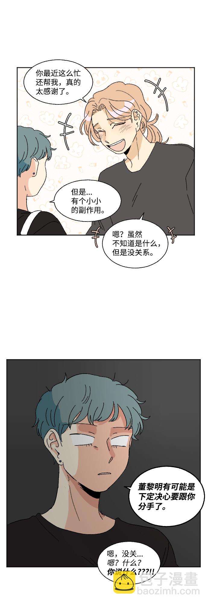 第32话43